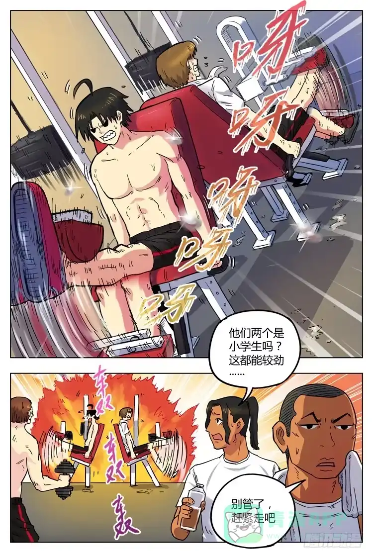 第6页
