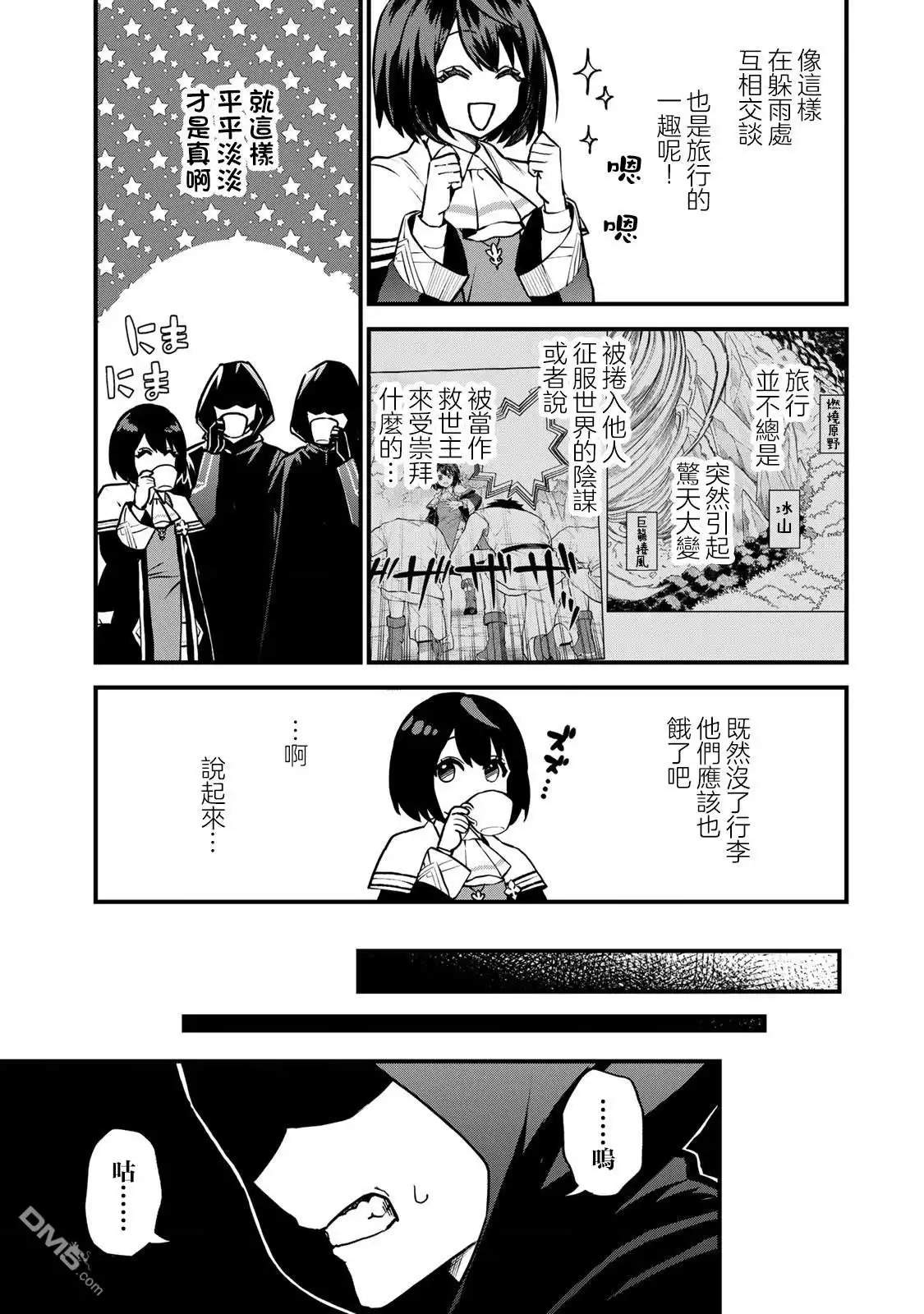 第19页