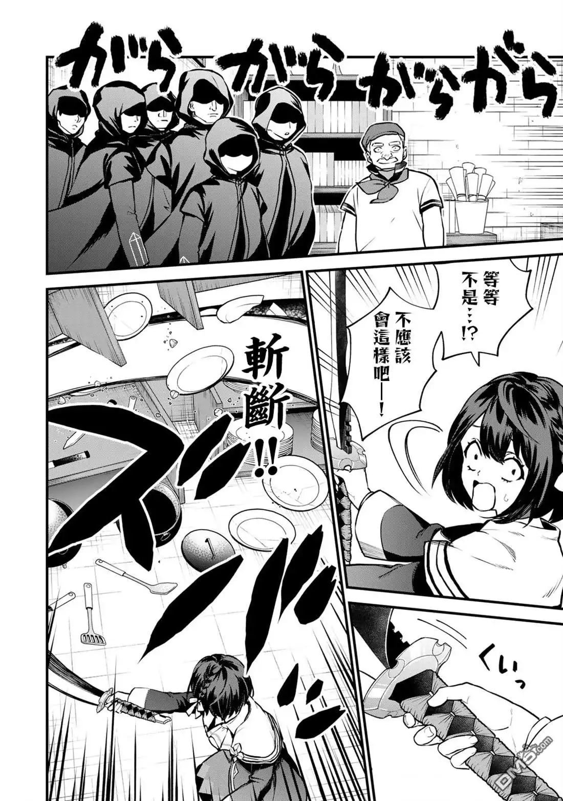 第23页