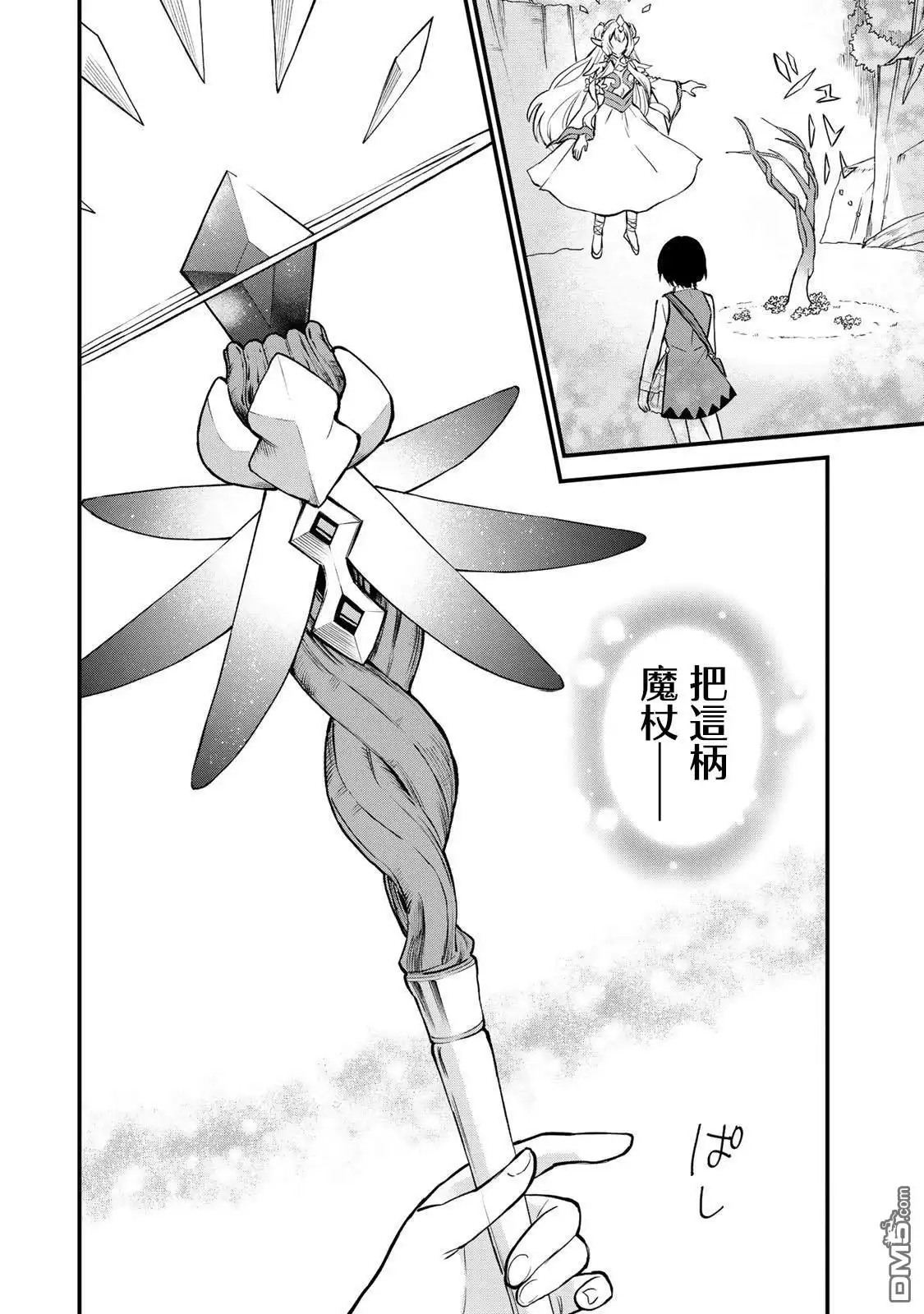 第46页