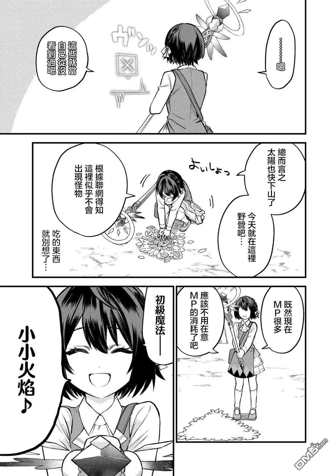 第53页