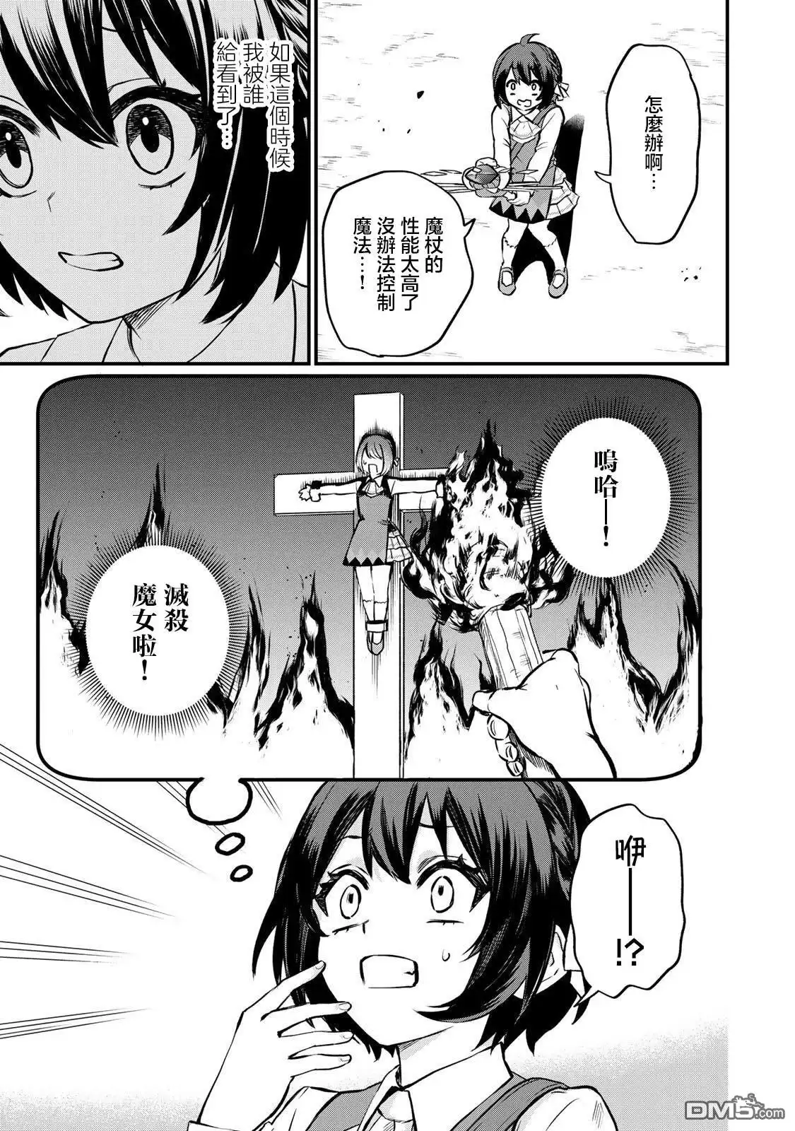 第65页