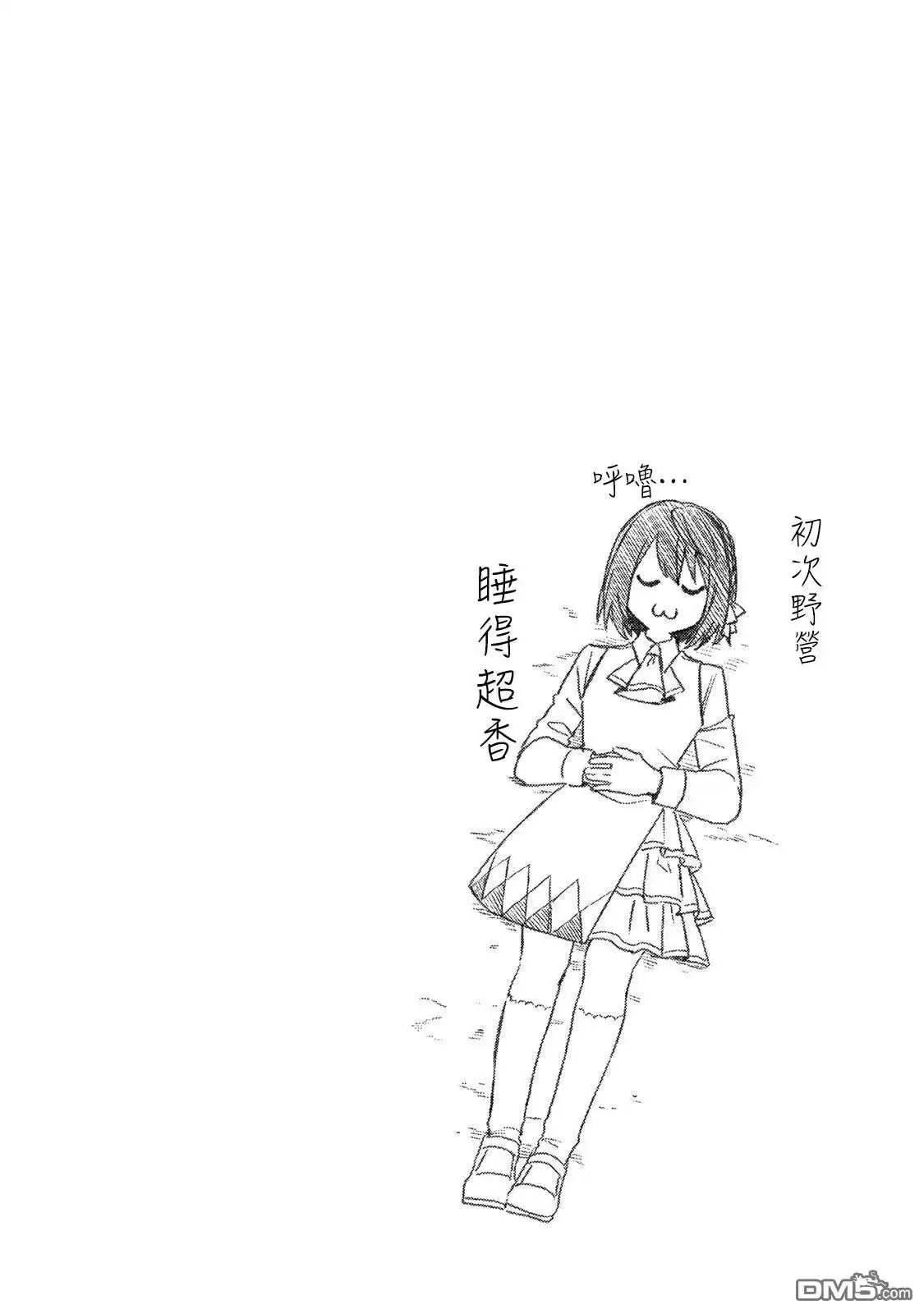 第67页