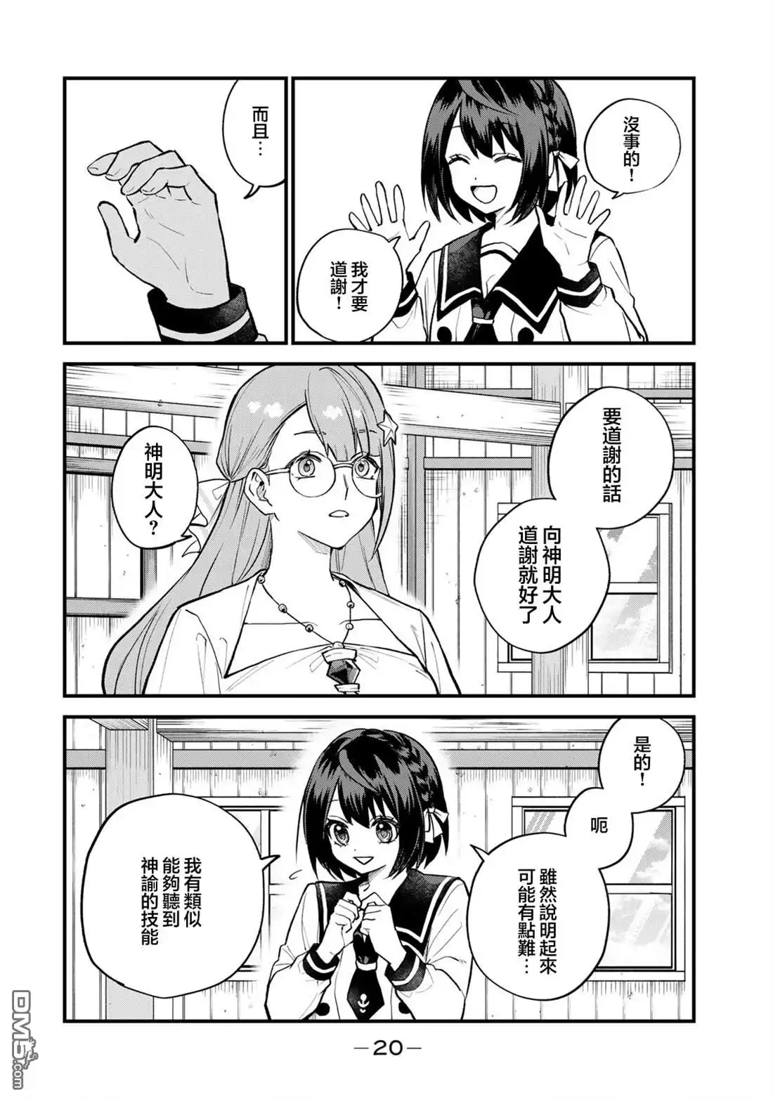 第18页
