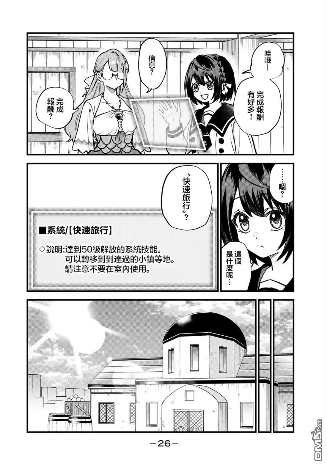 第24页