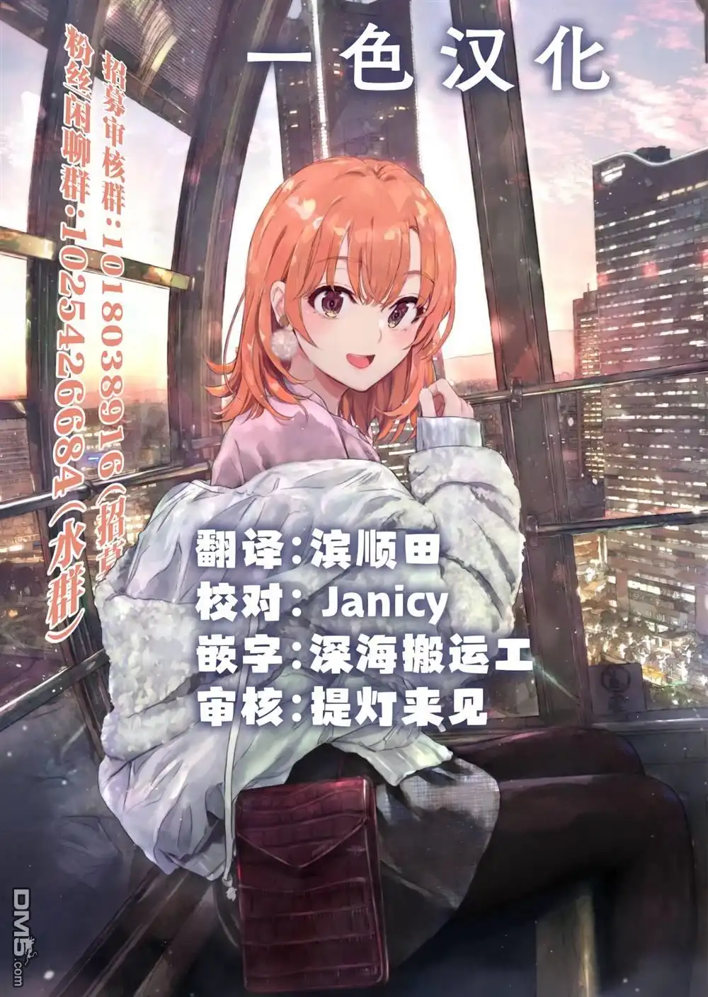 第29页