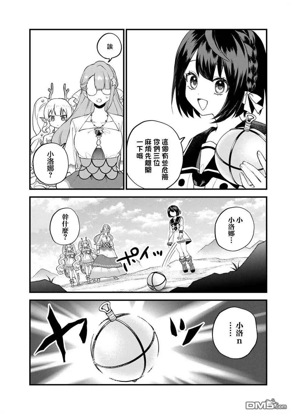 第15页