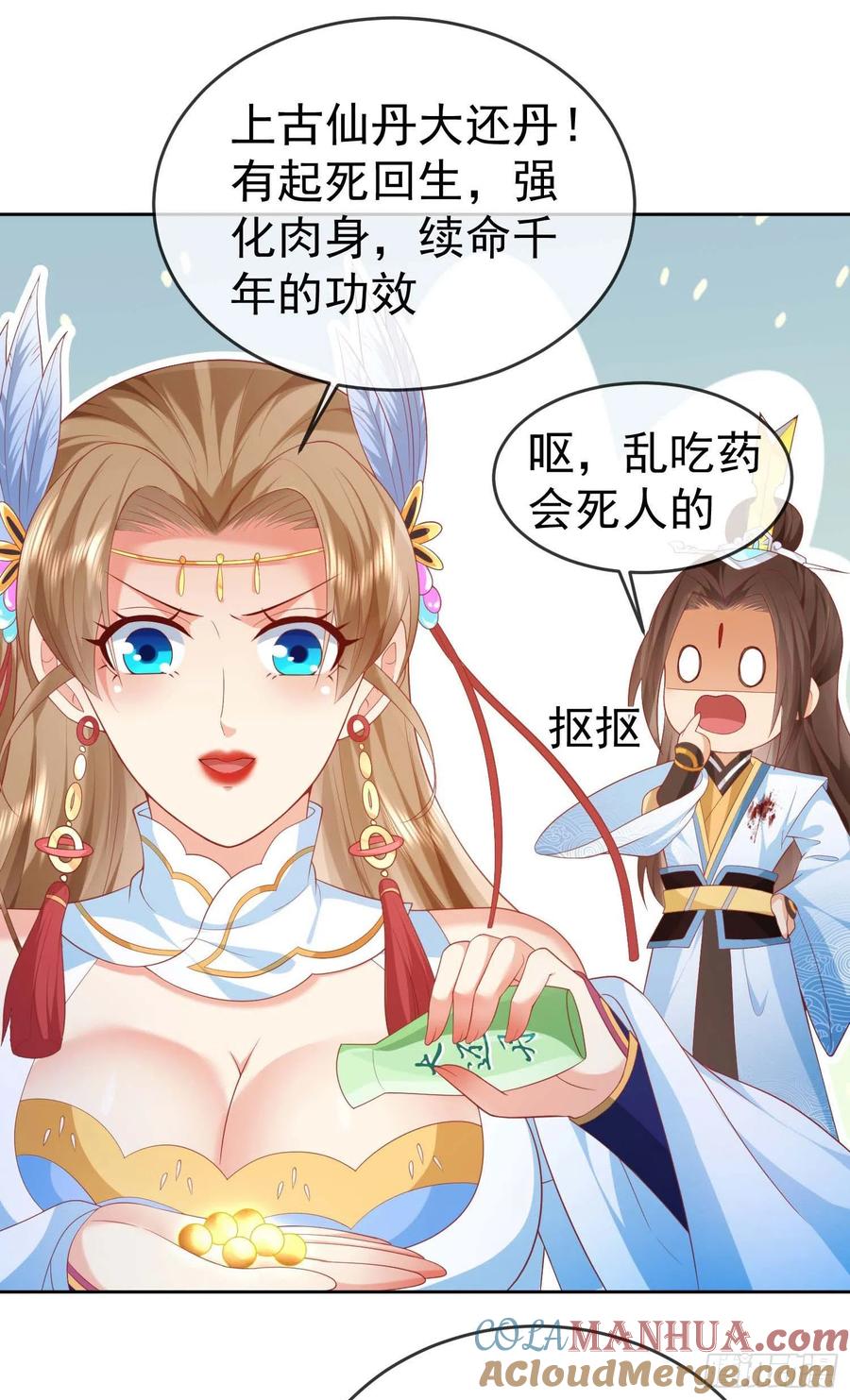 第31页