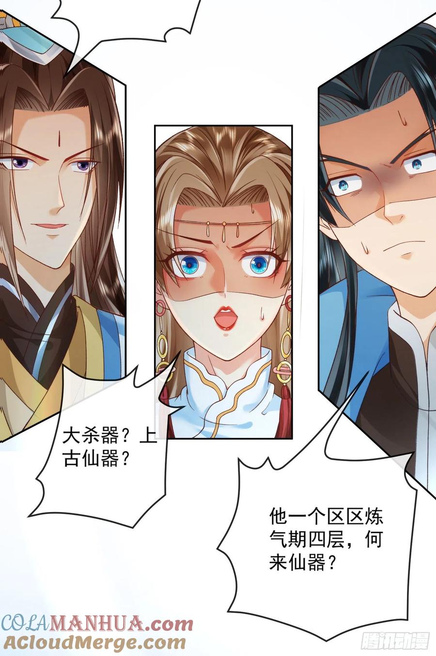 第61页