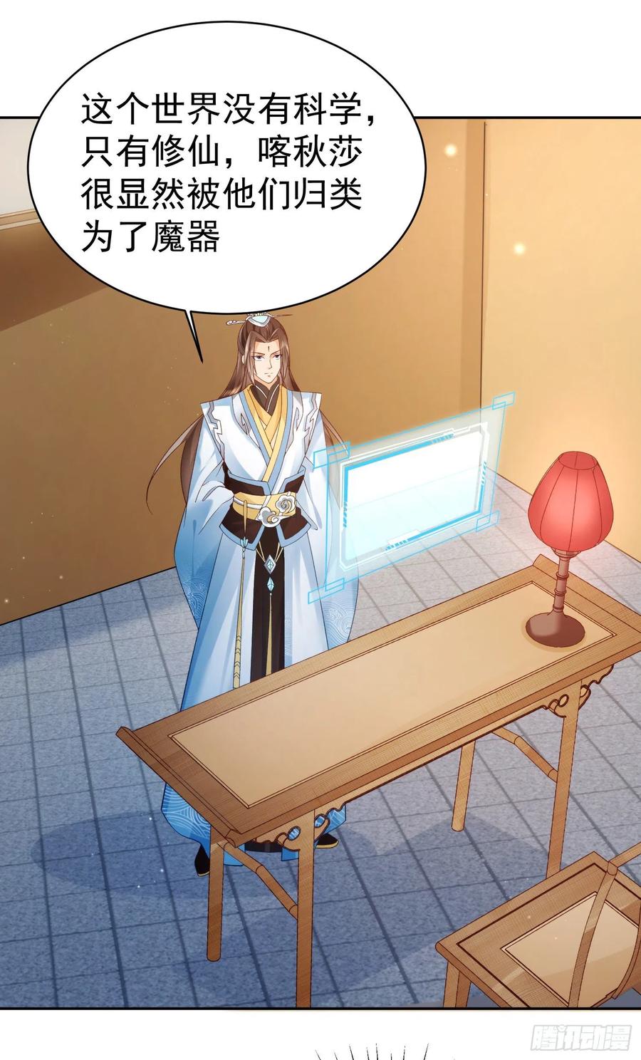 第38页