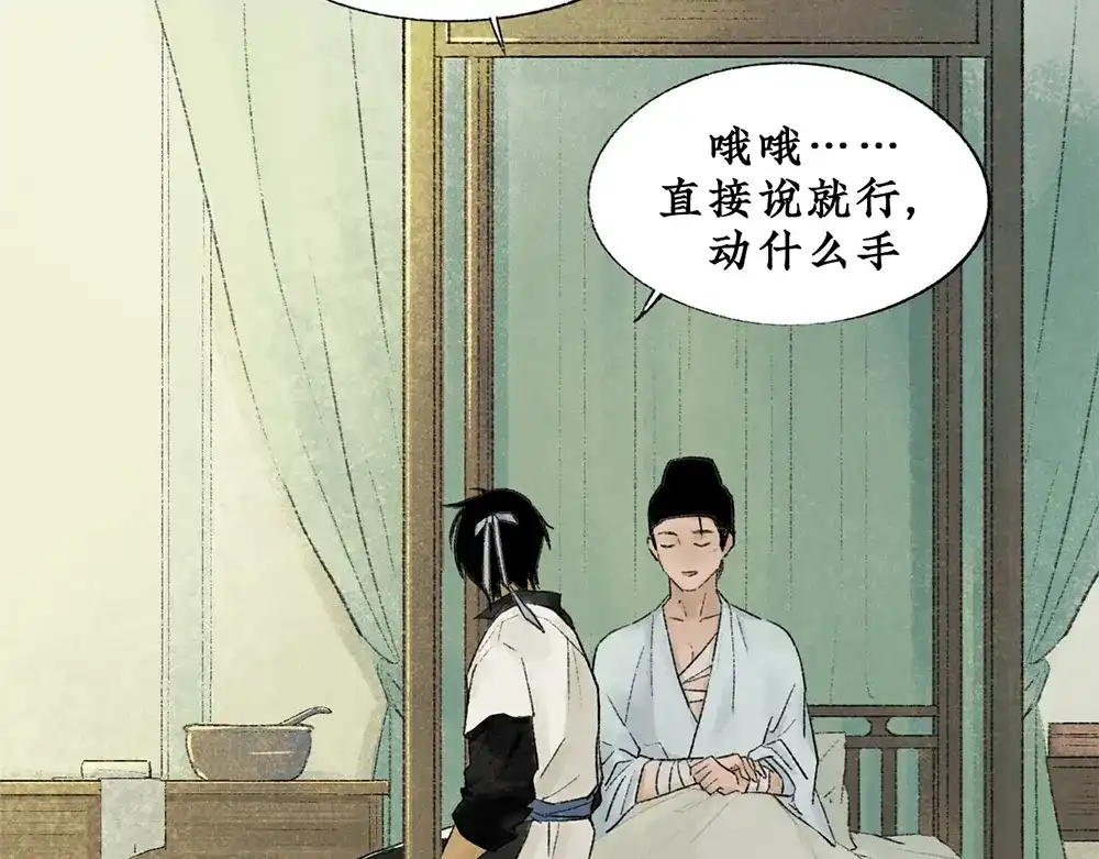 第100页