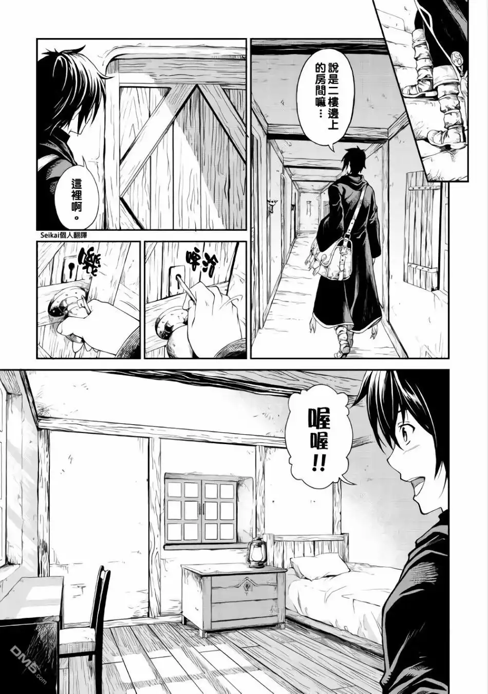 第5页