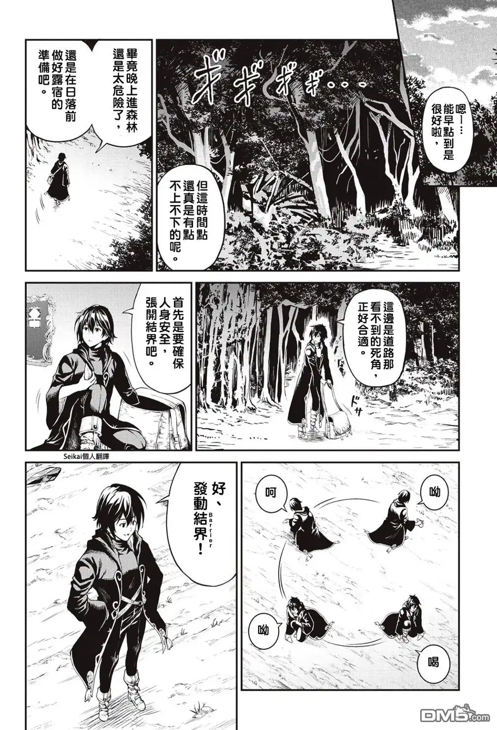 第16页