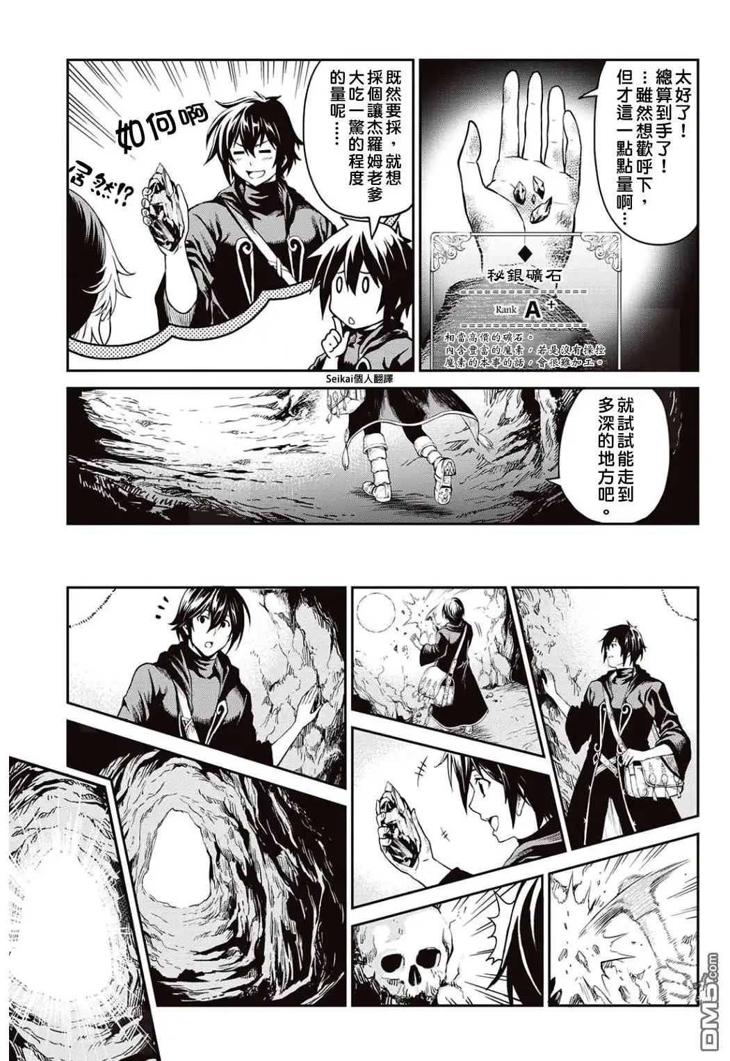 第19页