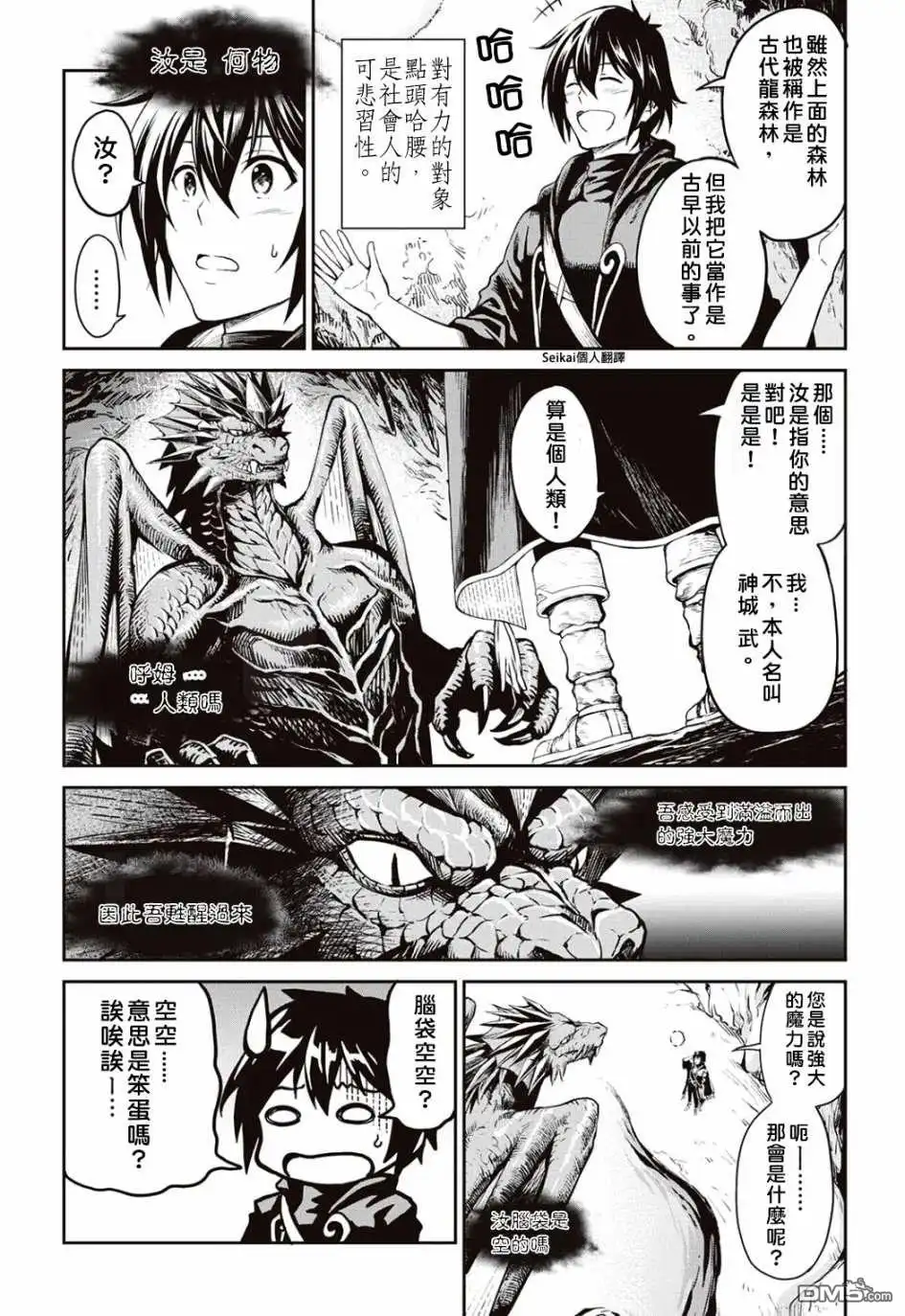 第4页