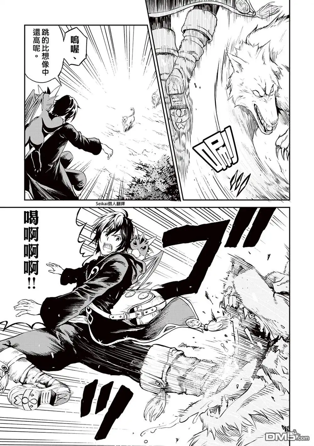 第21页