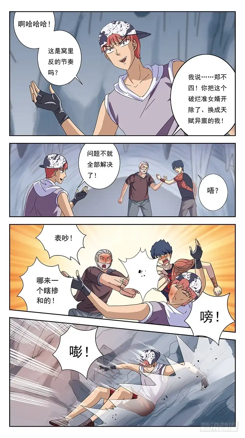 第5页