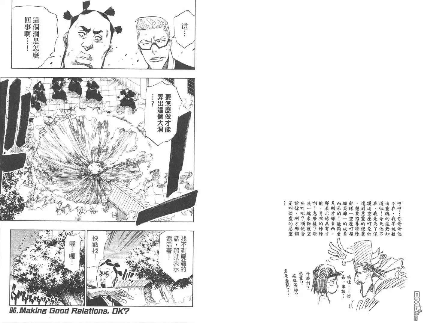 第65页
