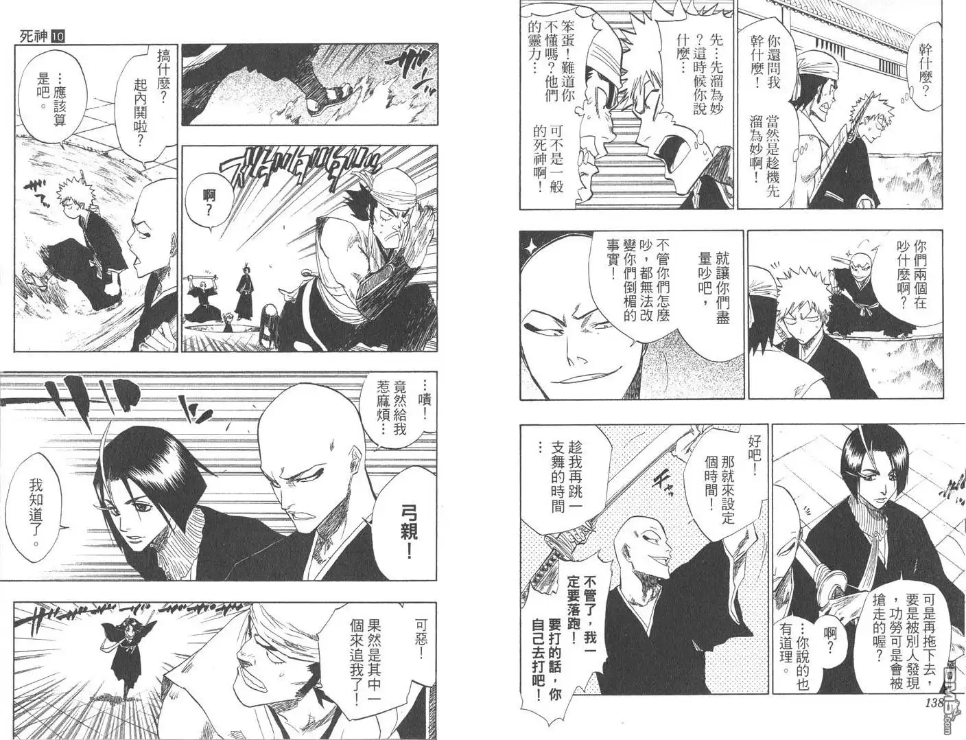 第70页