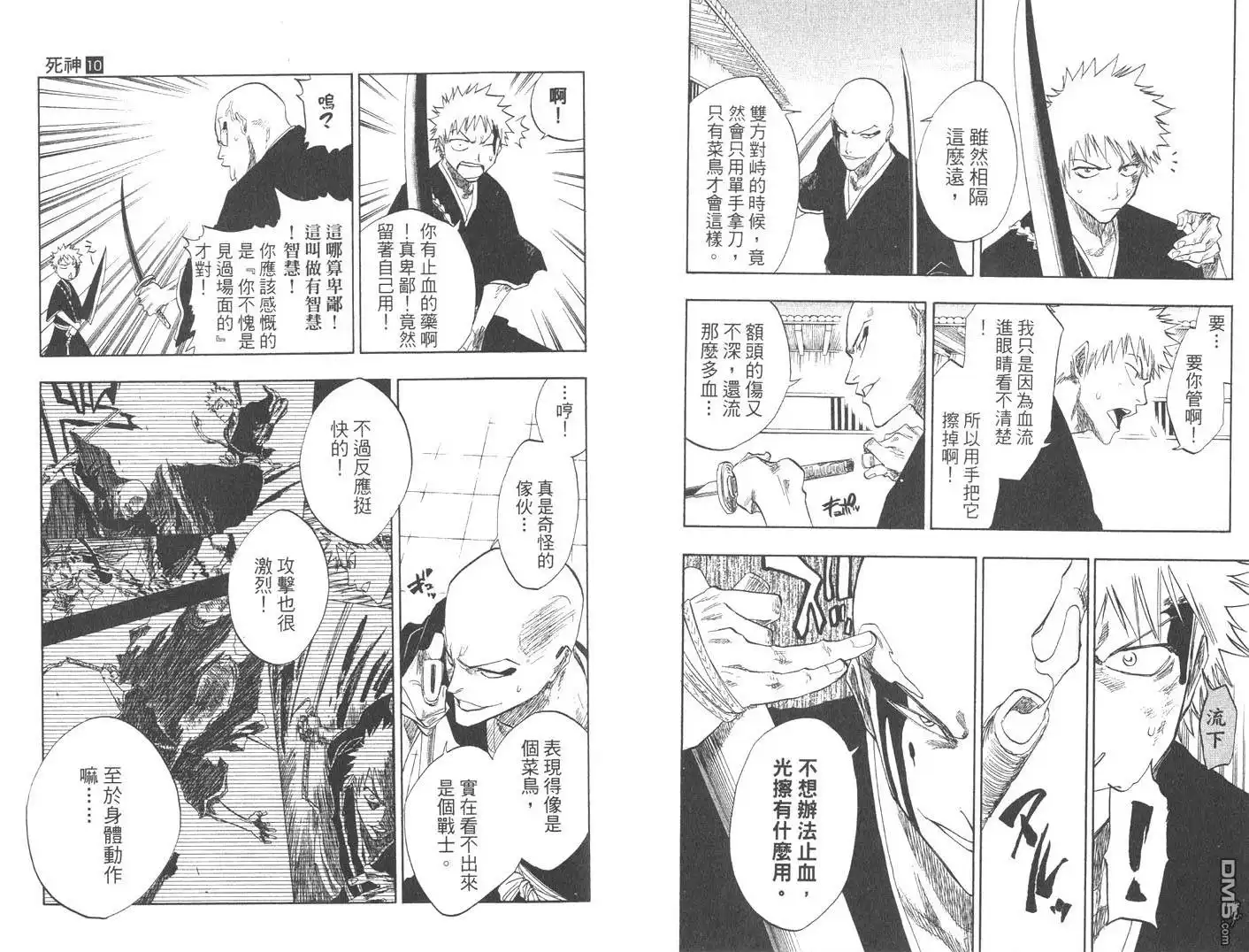 第79页