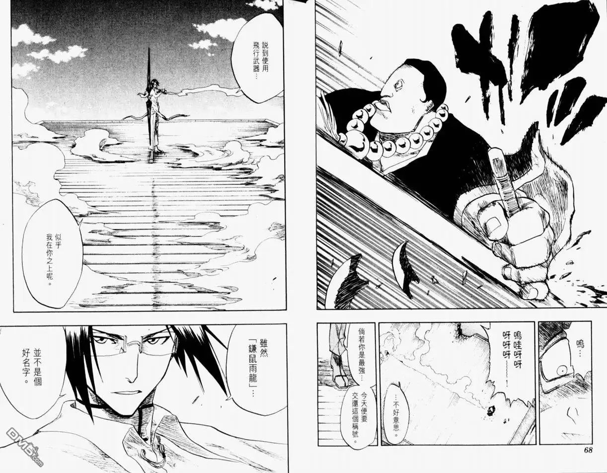 第35页
