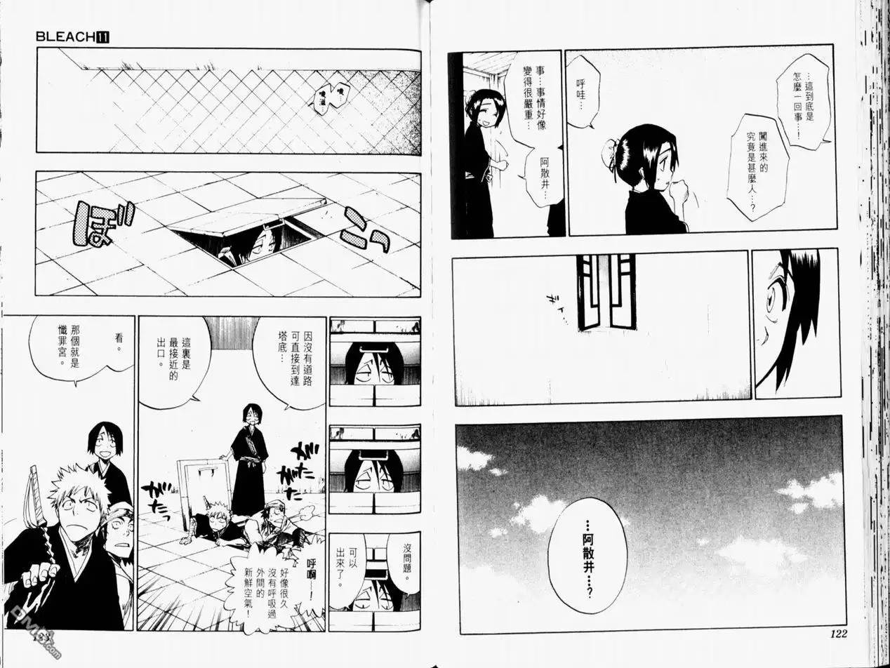 第62页