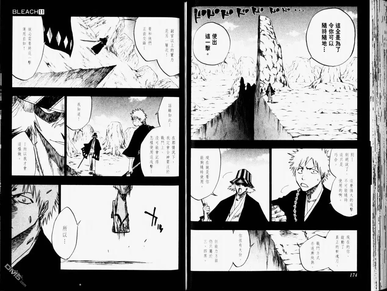 第88页