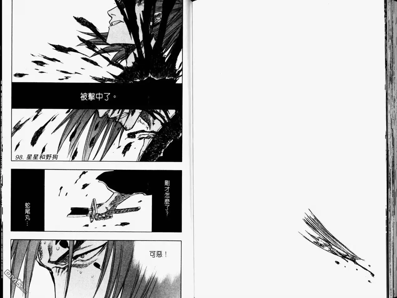第95页