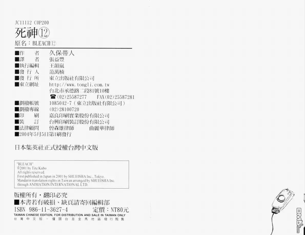 第100页