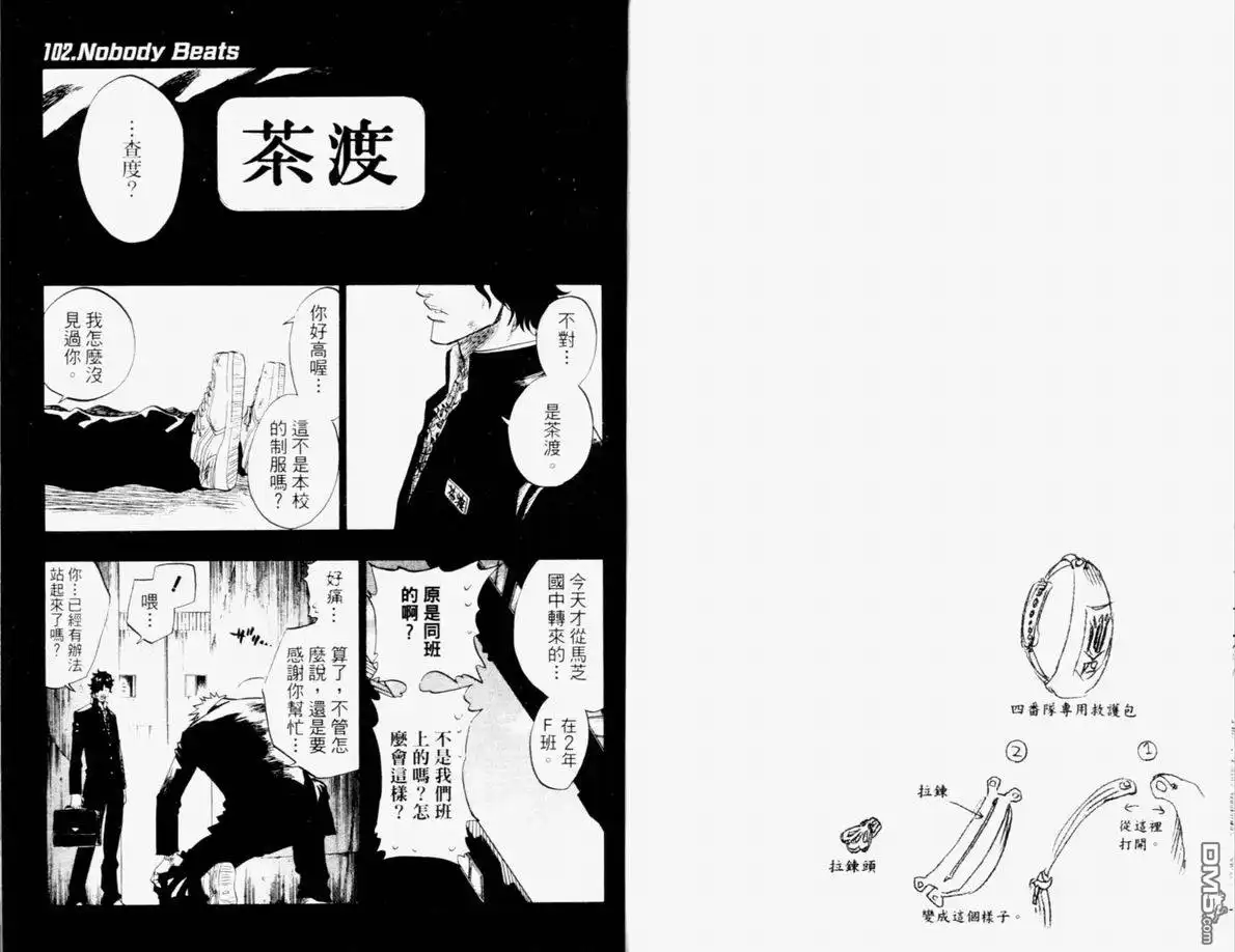 第32页