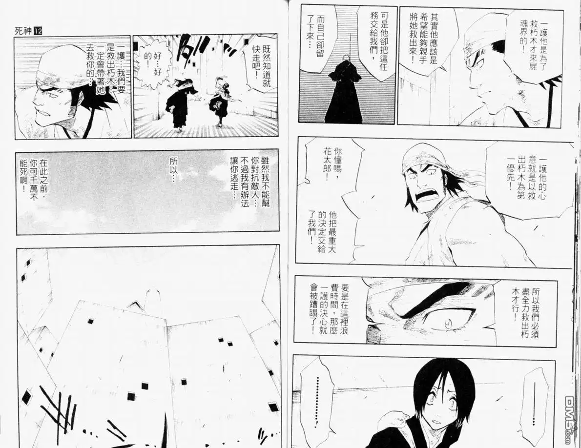 第63页