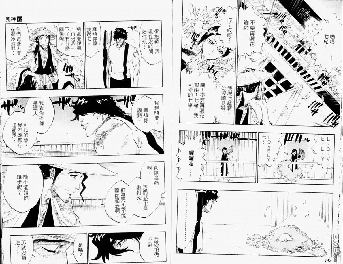 第72页