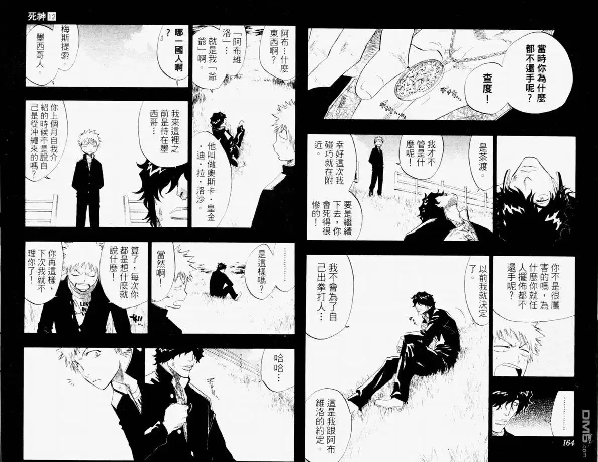 第83页