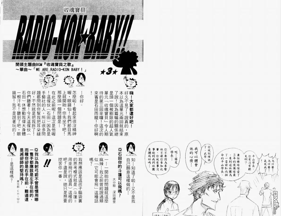第91页