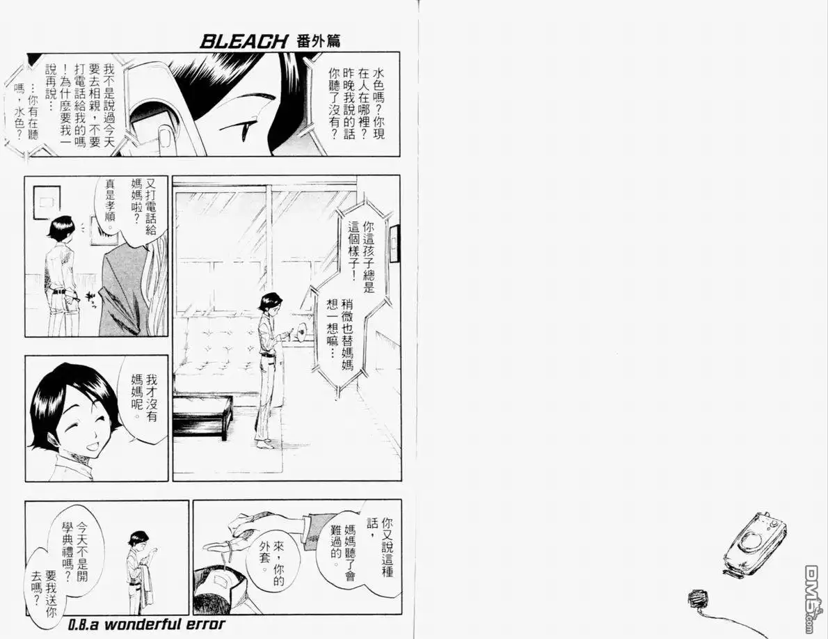 第93页