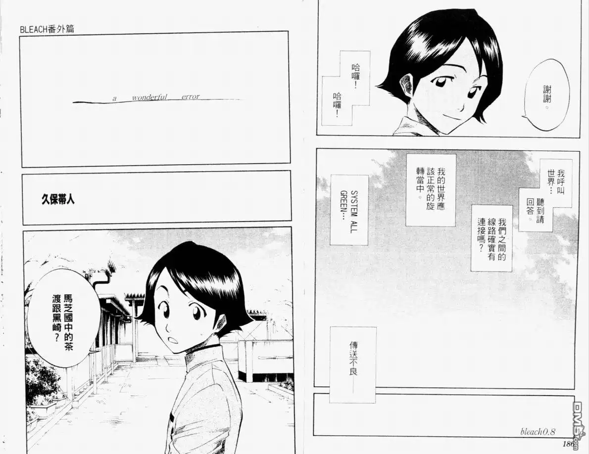 第94页