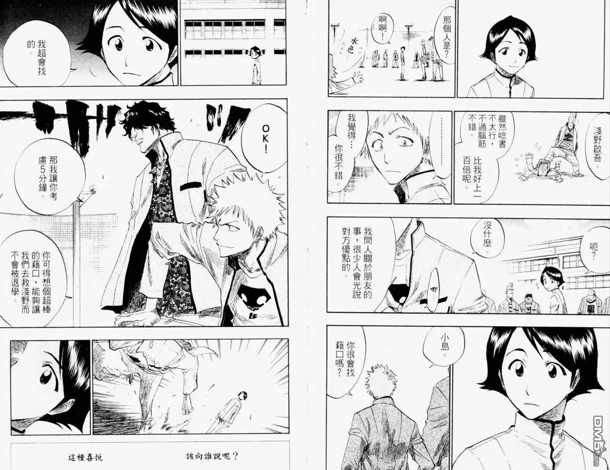 第98页