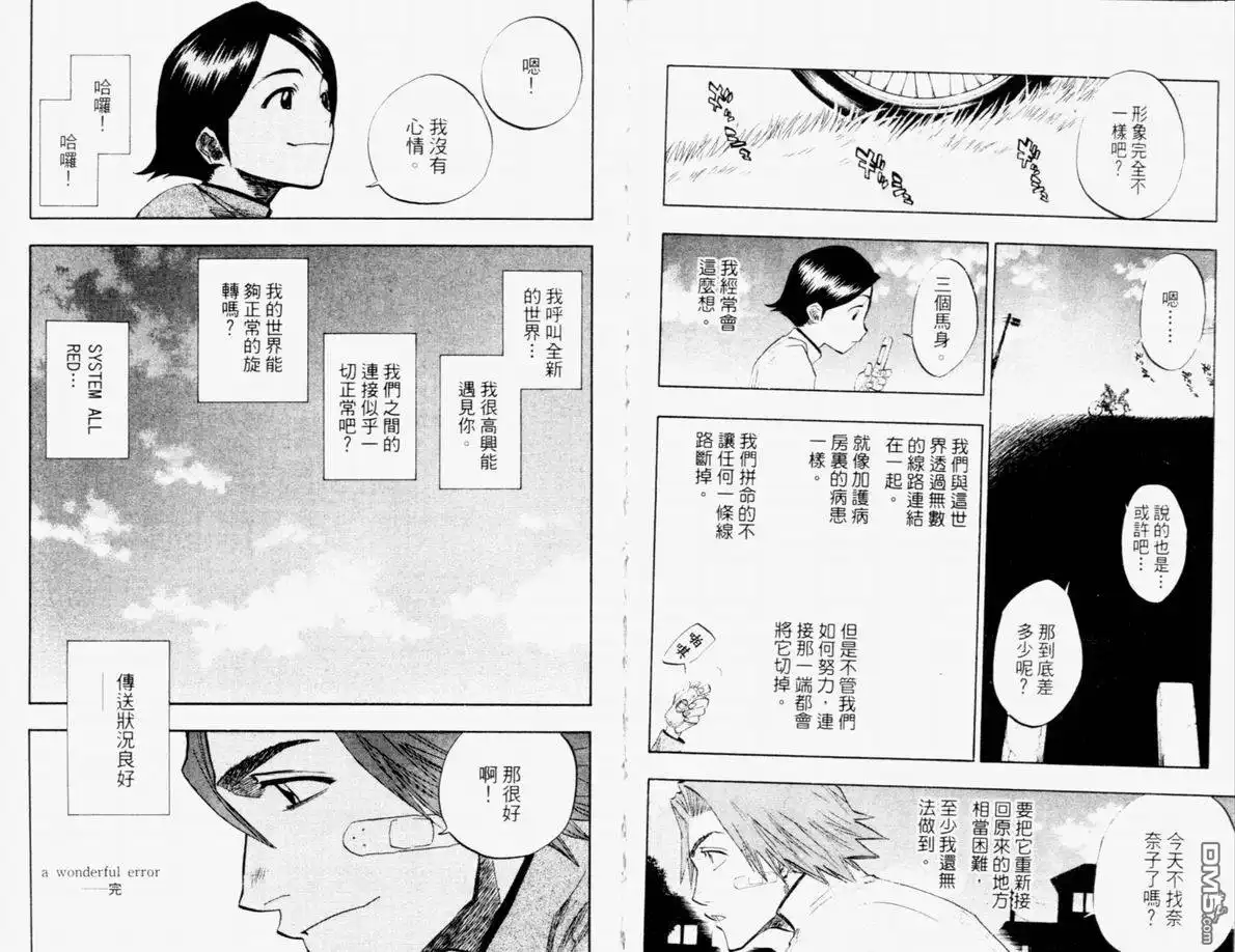 第99页