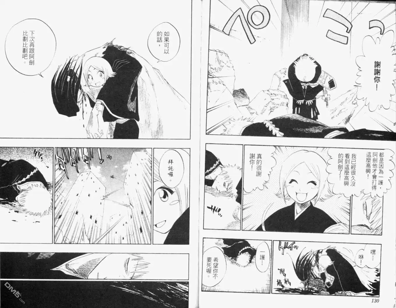 第68页