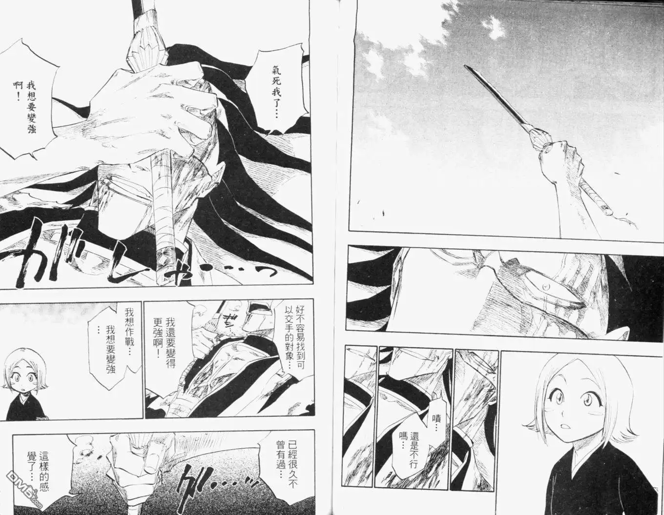 第73页