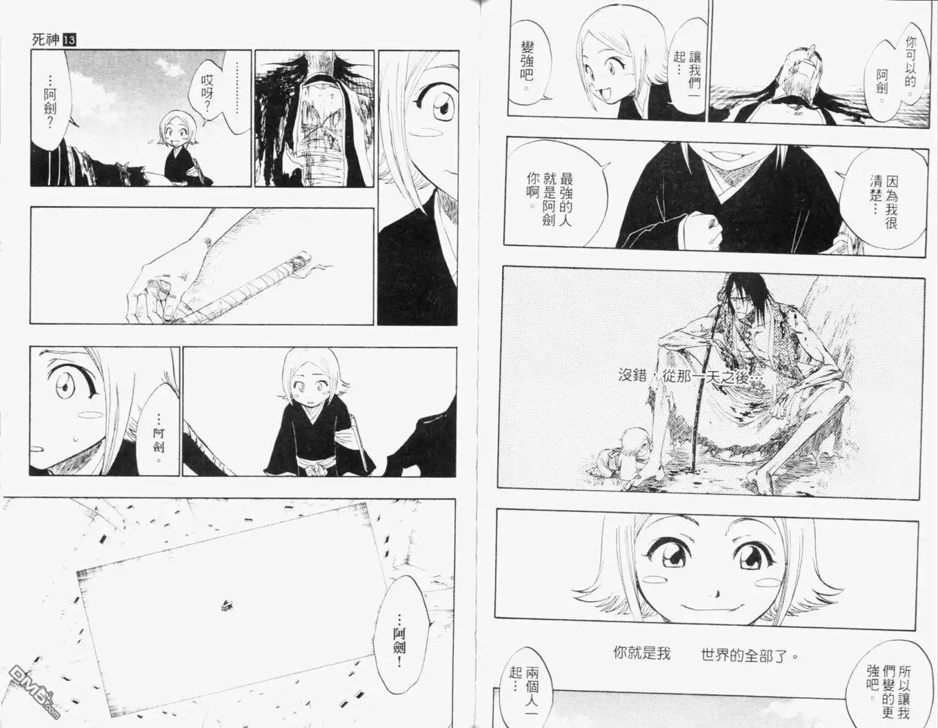 第75页