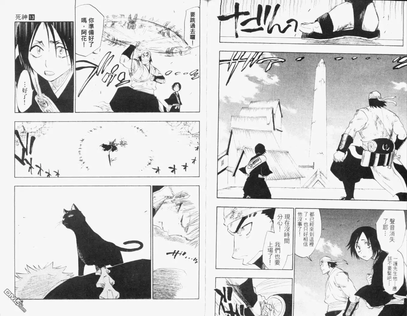 第76页