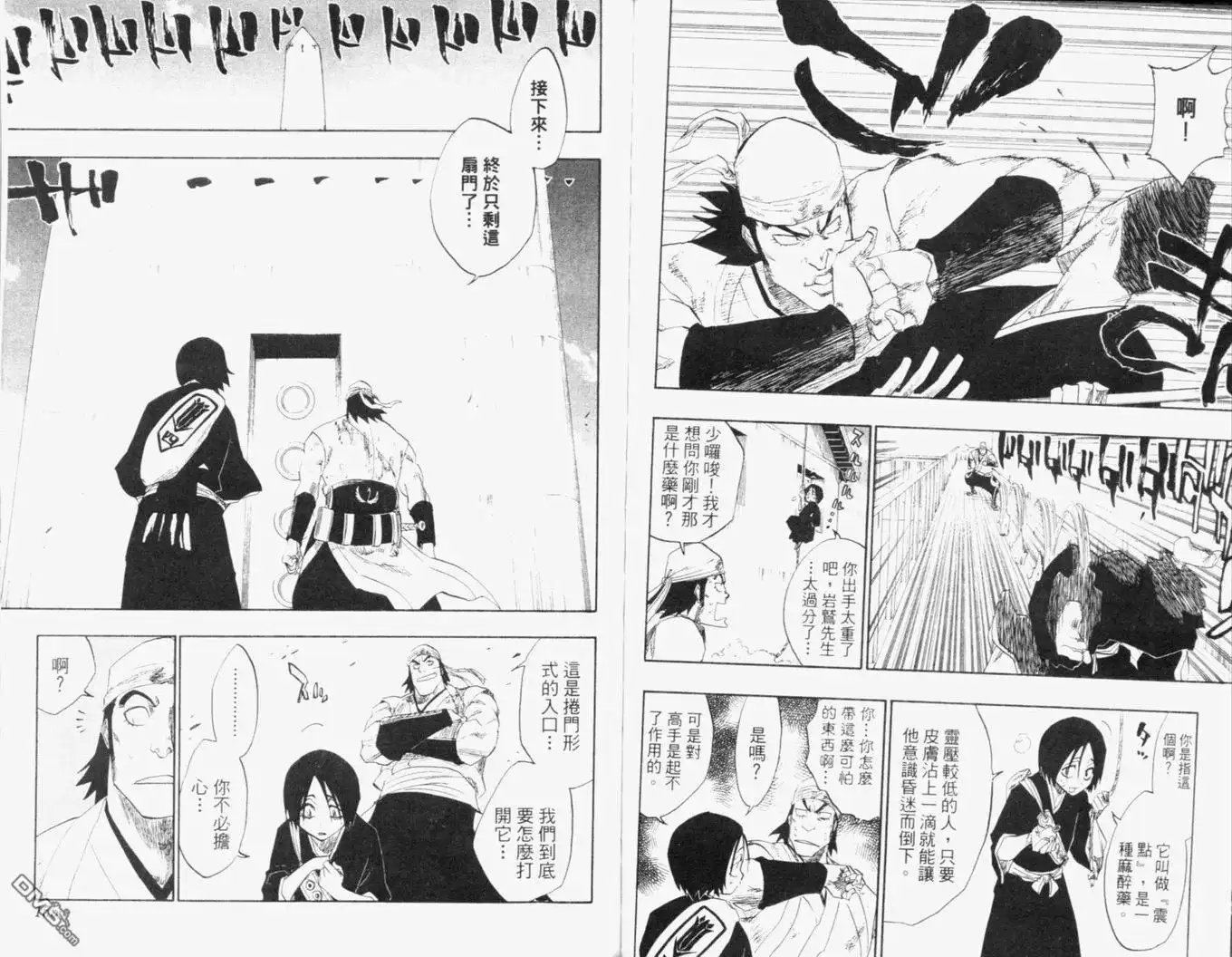 第80页