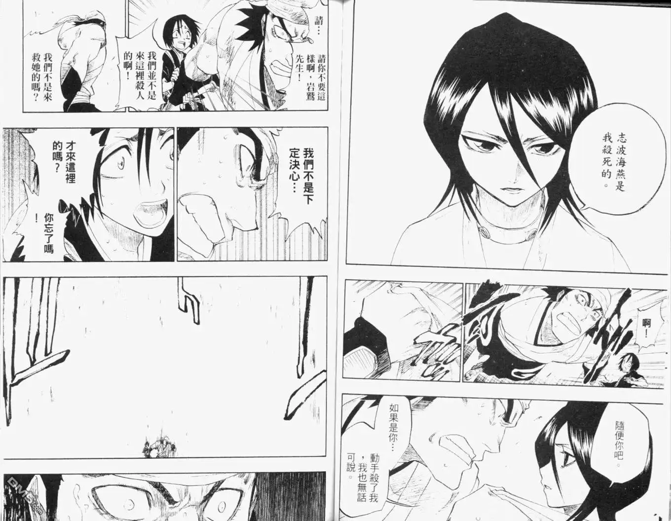 第85页