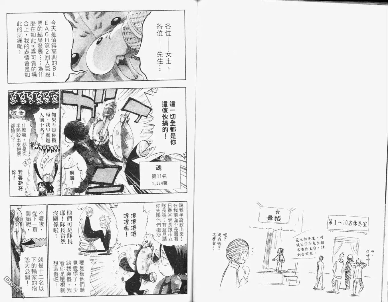 第89页