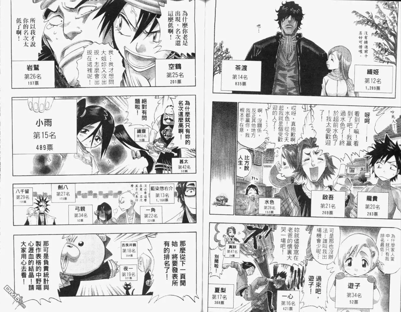 第90页
