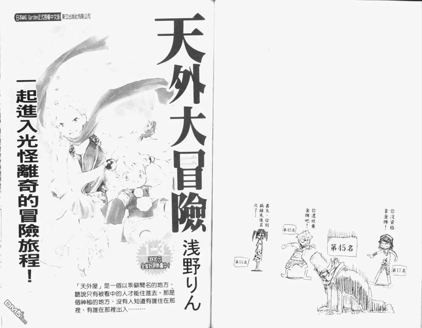 第94页