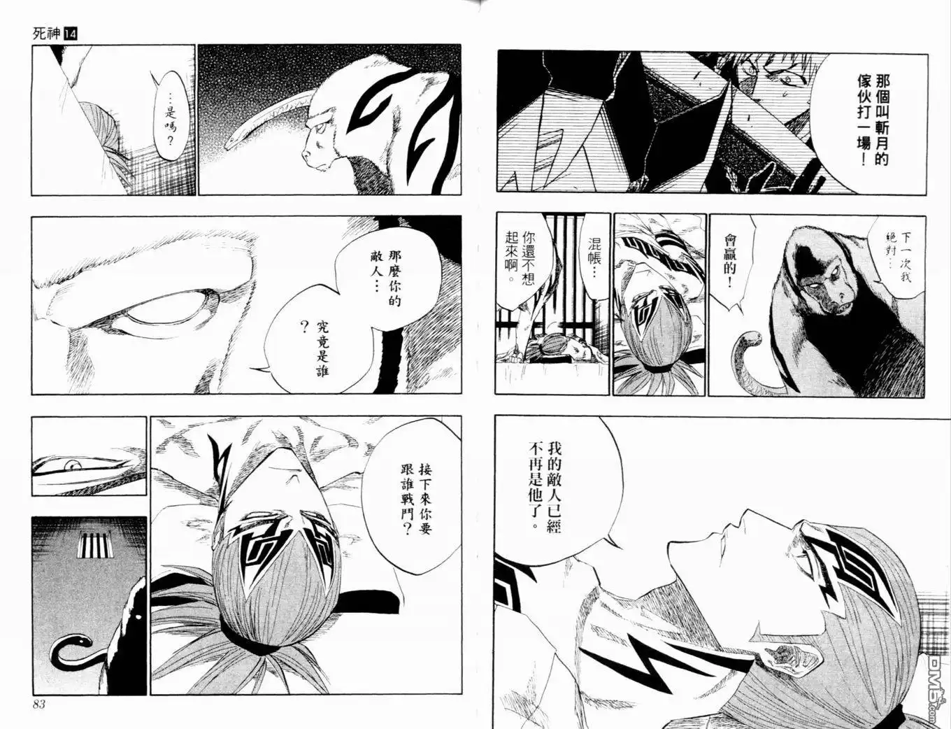 第44页