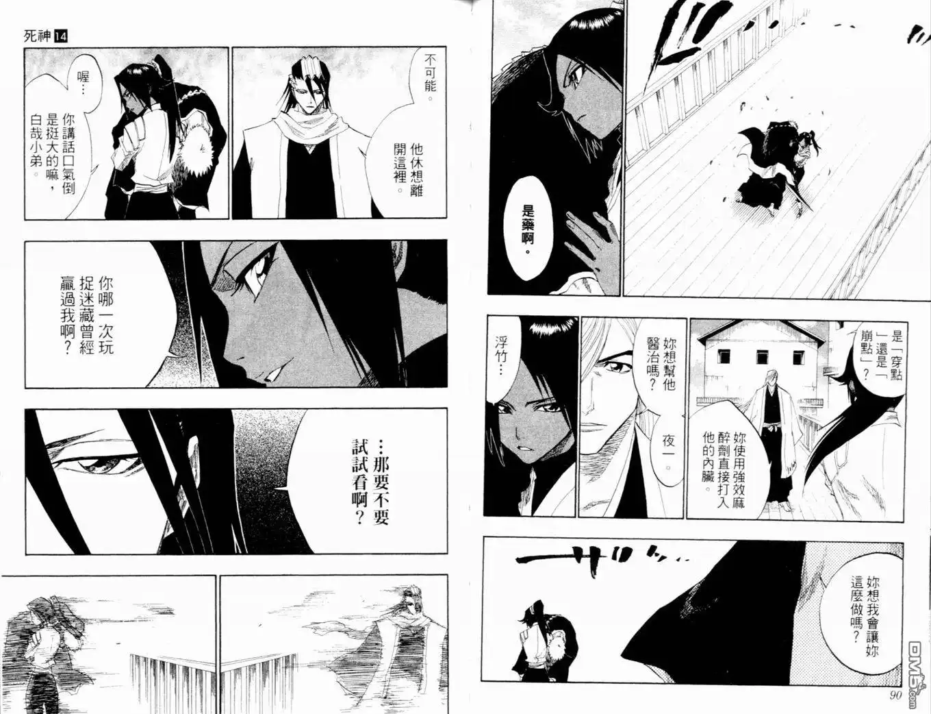 第48页