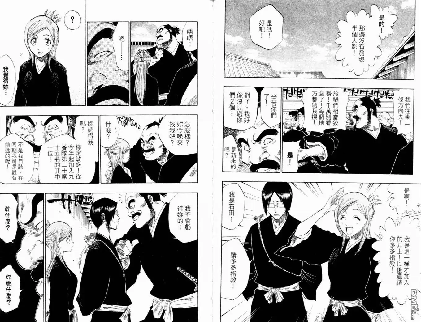 第58页